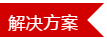 微信截圖_20200715172106.png 微信截圖_20200715172106.png