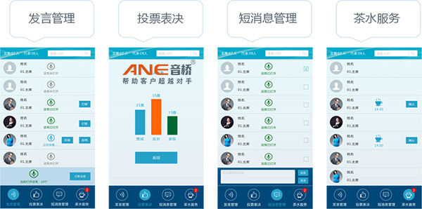音橋全數(shù)字會系統(tǒng)APP管理軟件 音橋全數(shù)字會系統(tǒng)APP管理軟件